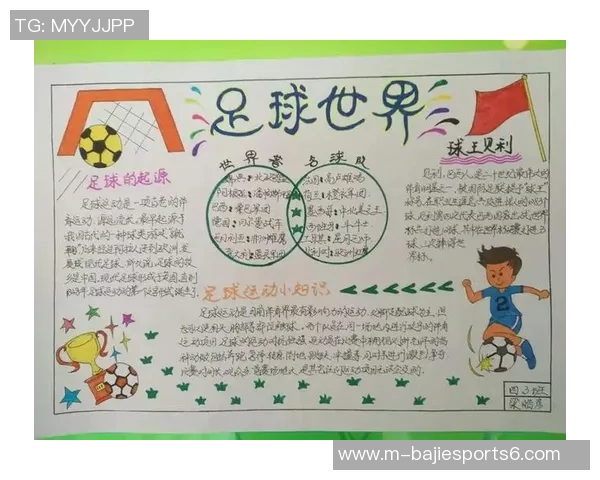 一个足球队的标准人数及其在比赛中的重要性分析